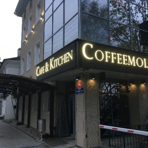 Фото от владельца Coffeemolka, кафе