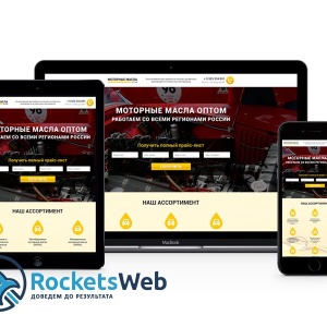 Фото от владельца Rocketsweb, веб-студия