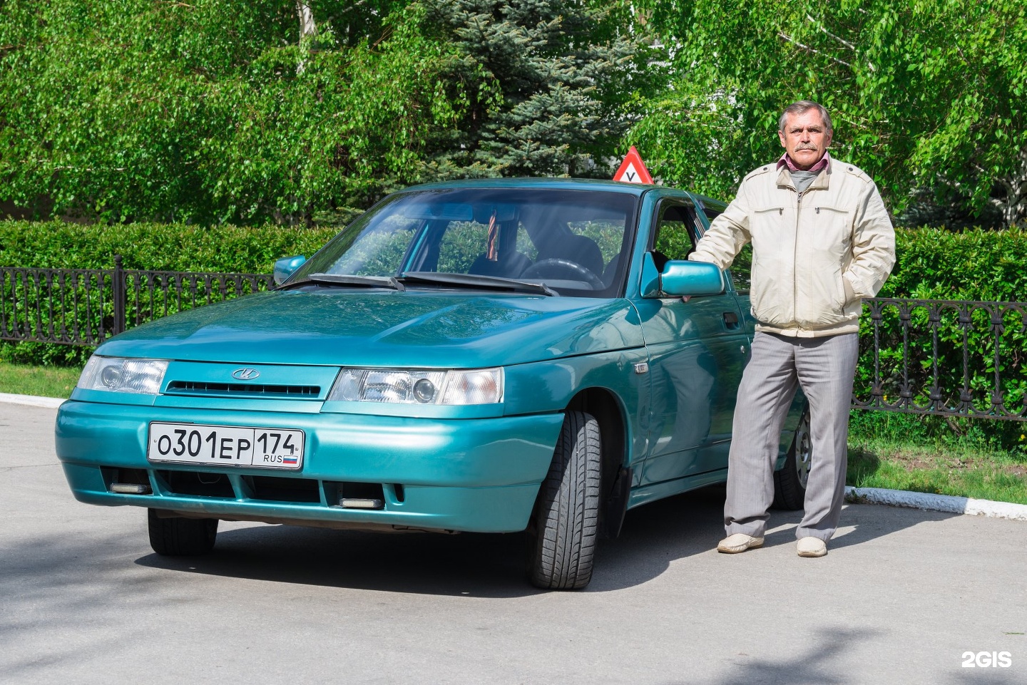 Автошкола магнитогорск. Автошкола Металлург. Автошкола 1 Магнитогорск. Автошкола Металлург Андрей Гринцов.