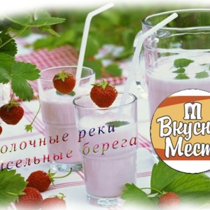 Фото от владельца Вкусное место, кулинария