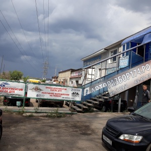 Фото от владельца На Казачьей, СТО