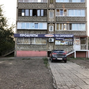 Фото от владельца На Сиреневом, продовольственный магазин