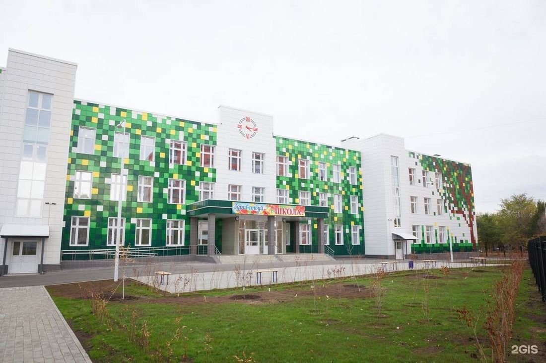 Фото Школы Номер 54