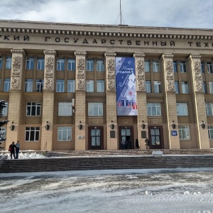 Фото от владельца Магнитогорский государственный технический университет им. Г.И. Носова