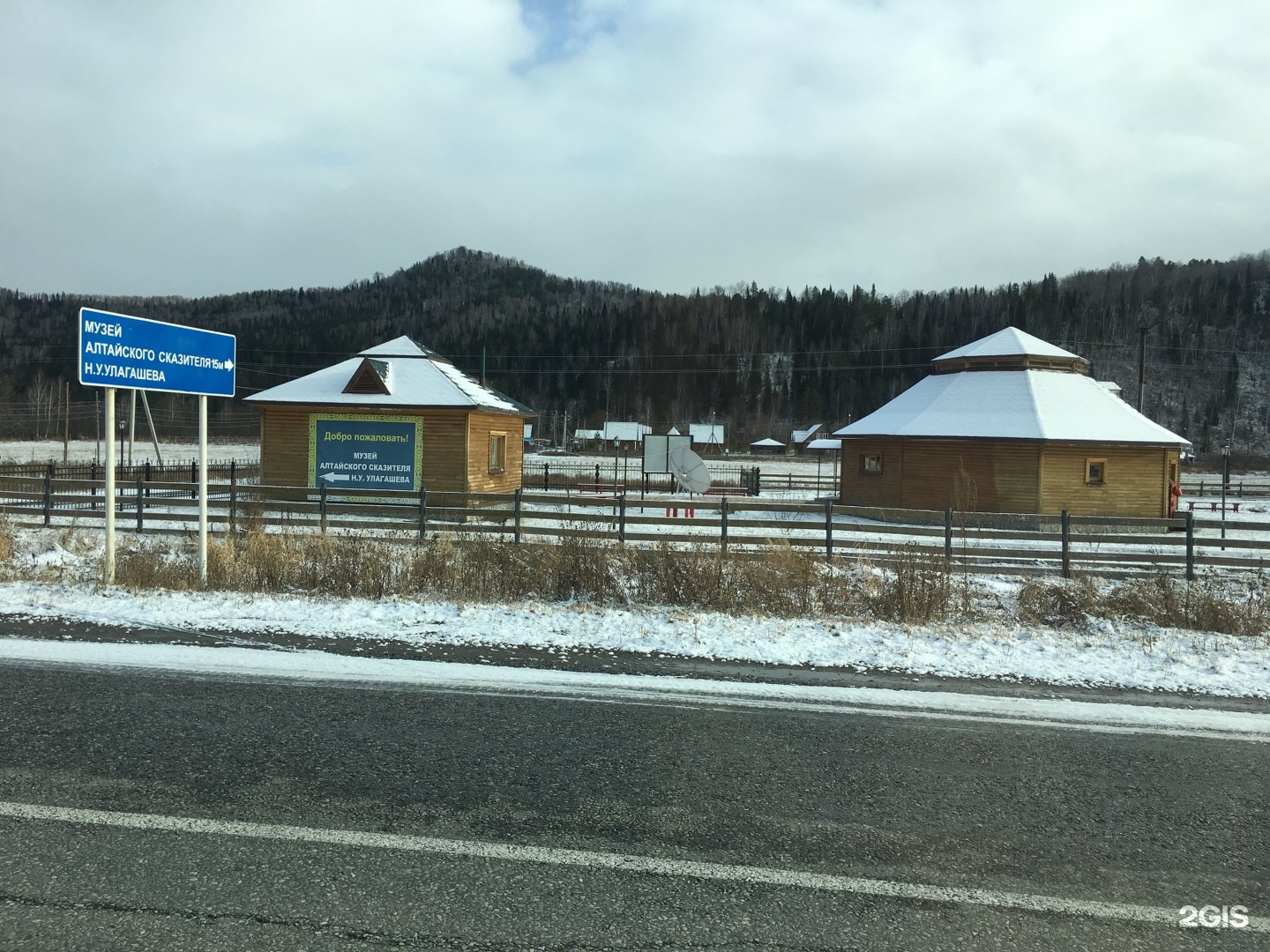 Погода с паспаул. Село Паспаул Республика Алтай. Музей Улагашева. Телецкий тракт.