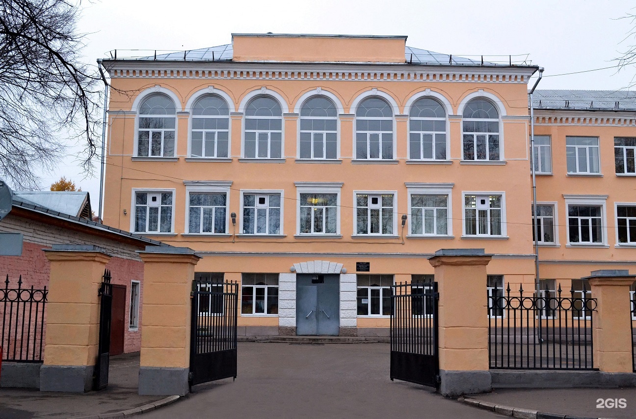 Бюджетная область в которую входят школы колледжи. Школа № 33 Ярославль. Школа номер 33 Ярославль.