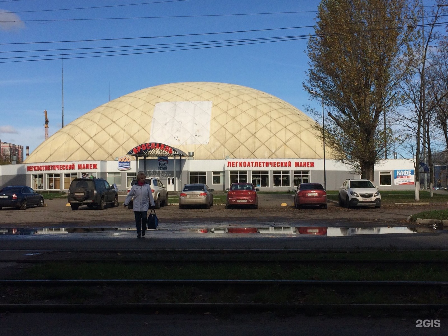 Легкоатлетический манеж ярославль. Чкалова 20 манеж ярославль. Манеж чкалова 20. Легкоатлетический манеж ярославль. Манеж чкалова.