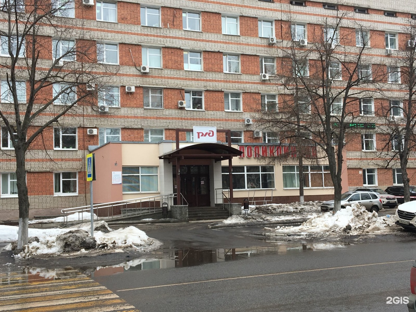 Железнодорожная больница чехова