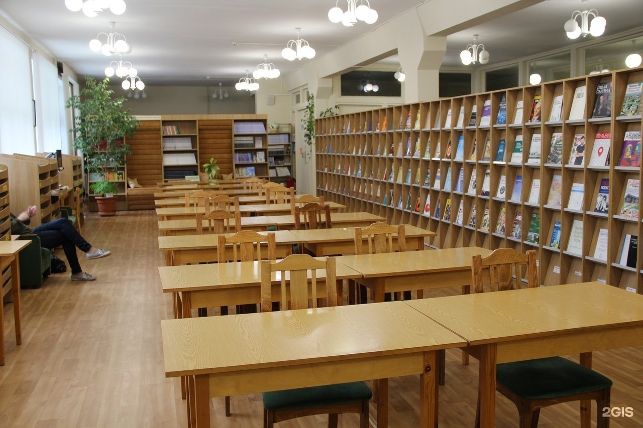 Областная универсальная научная библиотека им. н. а. Некрасова