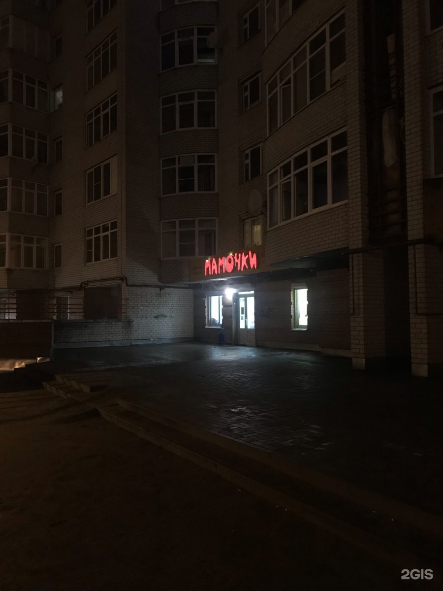 Проспект машиностроителей ярославль. Проспект машиностроителей 7. Проспект машиностроителей 7 ярославль. Ярославль машиностроителей дом 7. Машиностроителей 7 ярославль.