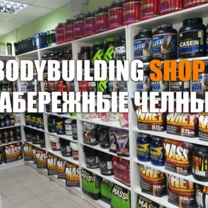 Фото от владельца Bodybuilding Shop, магазин спортивного питания
