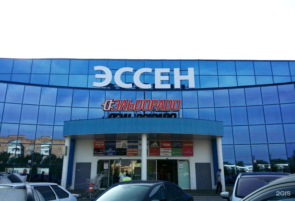 Эссен ул гагарина 25 фото Фотоотзывы, фотографии Квартет, рекламная группа