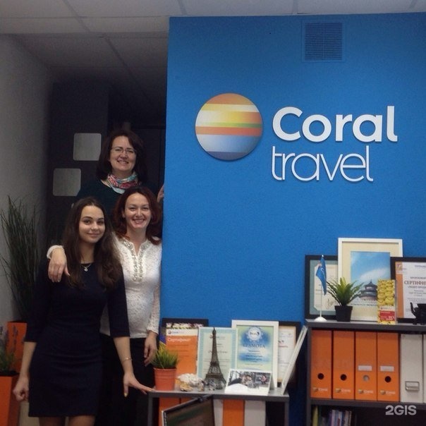 Coral Travel Казань руководитель фирмы