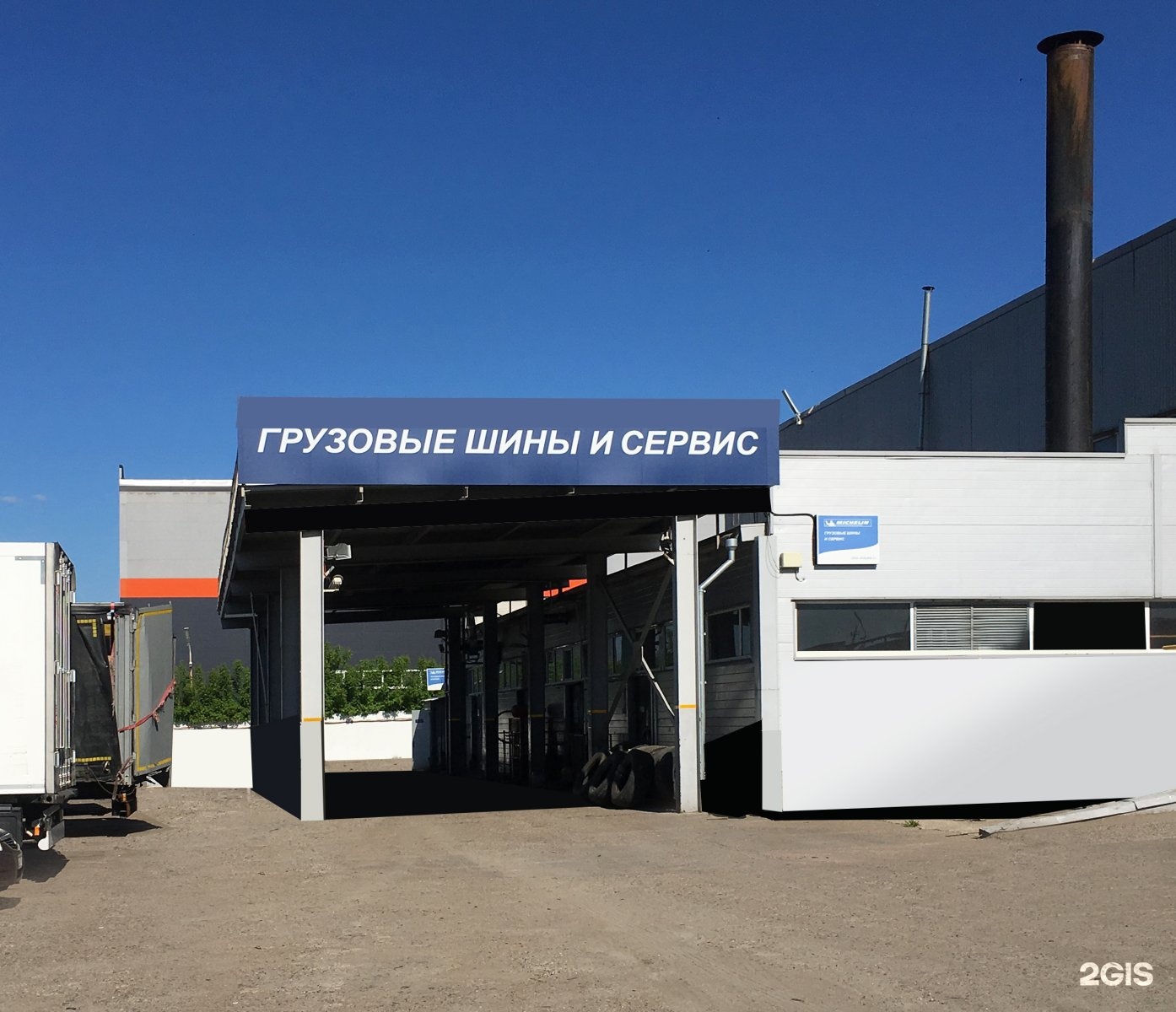 Купить Шины В Наб Челнах