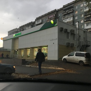 Фото от владельца Сбербанк, ПАО