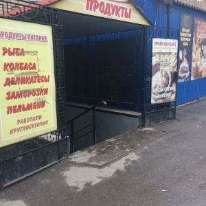 Фото от владельца Кулинария, продуктовый магазин