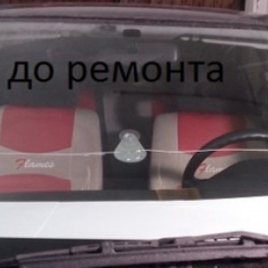 Фото от владельца Автомастерская по резке автозеркал и ремонту автостекол