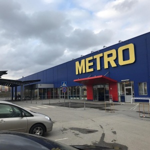 Фото от владельца METRO Cash & Carry, гипермаркет