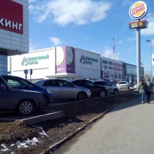 Фото от владельца Изумрудный город, торгово-развлекательный центр