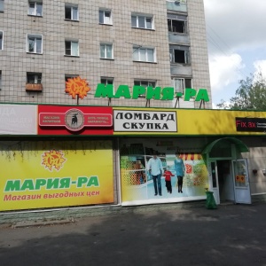 Фото от владельца Мария-Ра, сеть супермаркетов