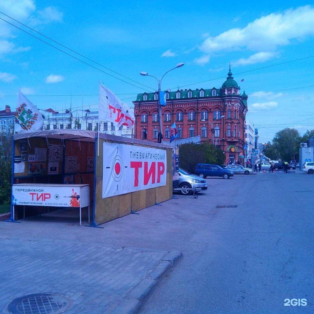 Тир томск. Тир Найко. Тир в Томске. Тир в Томске на 1905 года. Тир звезда Томск.