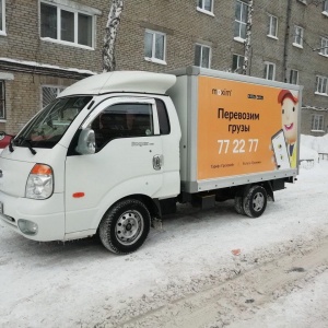 Фото от владельца Максим, сервис заказа легкового и грузового транспорта