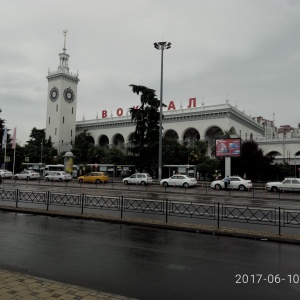 Фото от владельца Железнодорожный вокзал, г. Сочи