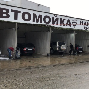 Фото от владельца Car Clinic, автокомплекс