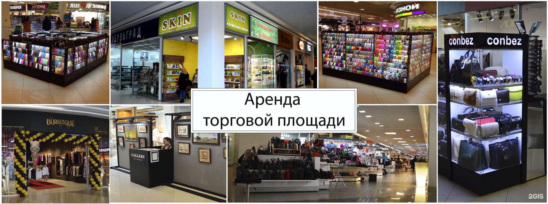 как работает порядок в воронеже. порядок воронеж. как работает порядок в воронеже. магазин легионер воронеж на среднемосковской. склад порядок воронеж.