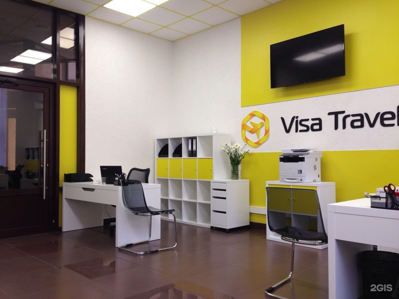 Визовый центр visa Corp. Visa Travel Липецк. Первый визовый центр фото. Visa центр