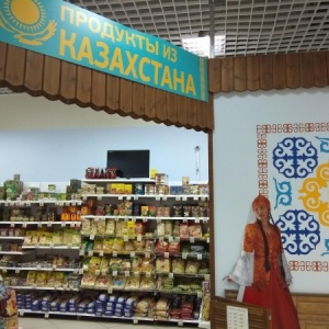 Фото от владельца Продукты из Казахстана, магазин