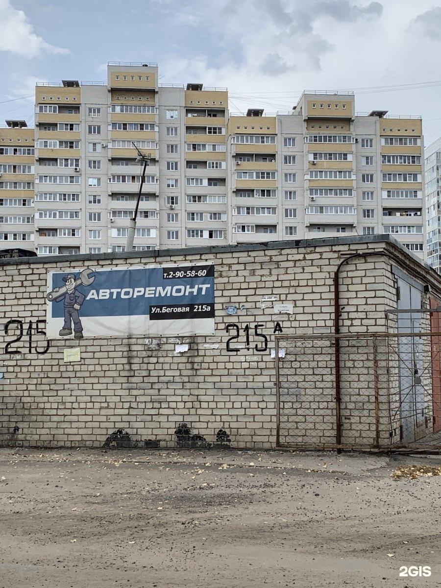 Д 215 а. Воронеж Беговая 215. Октябрьская 215. Беговая 215 Воронеж на карте. Беговая 178 Воронеж.