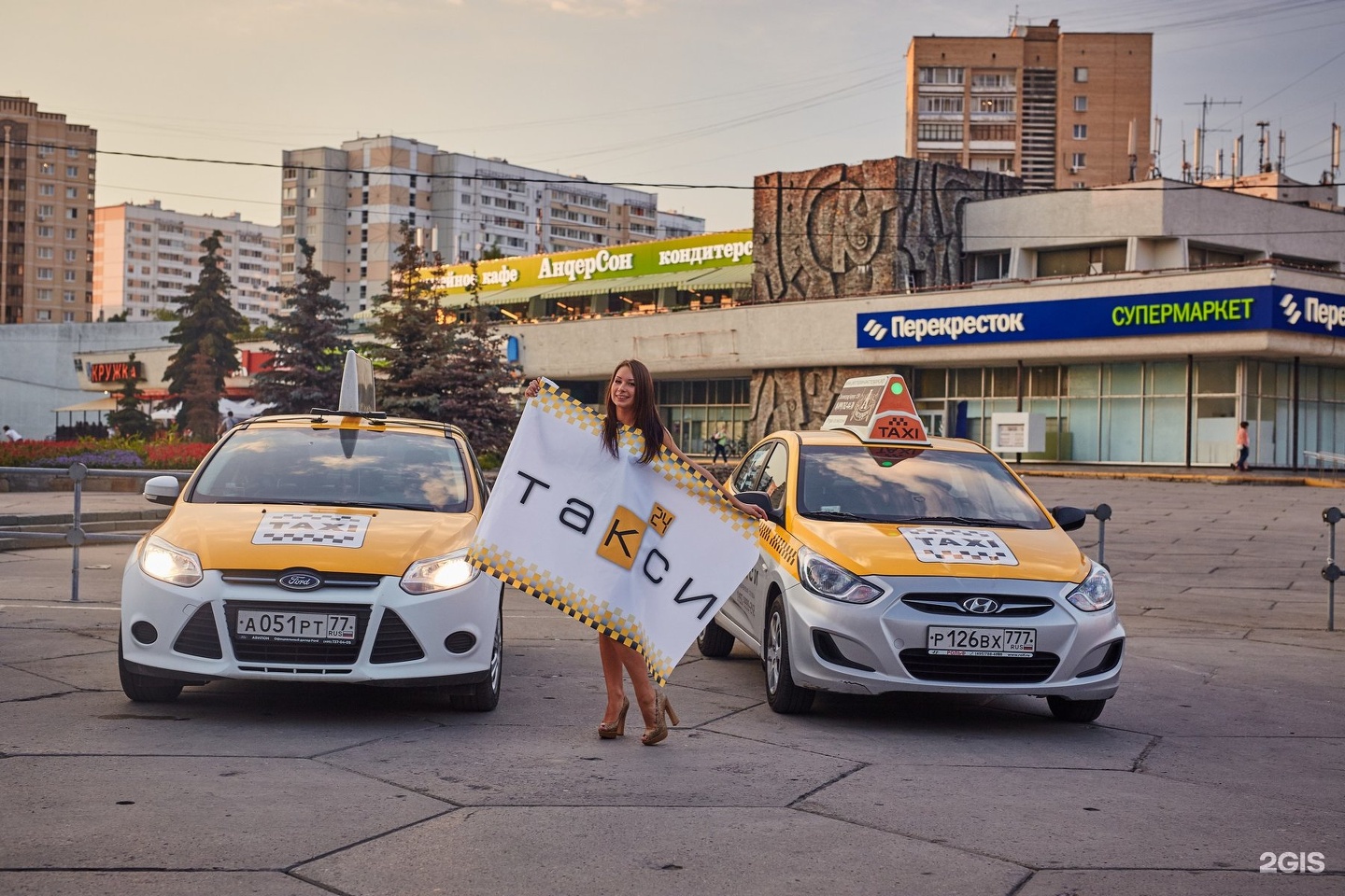 Таксисты работают в москве. Такси Зеленоград. Таксопарк Зеленоград. Такси Москвы, Зеленоград. Дом такси.