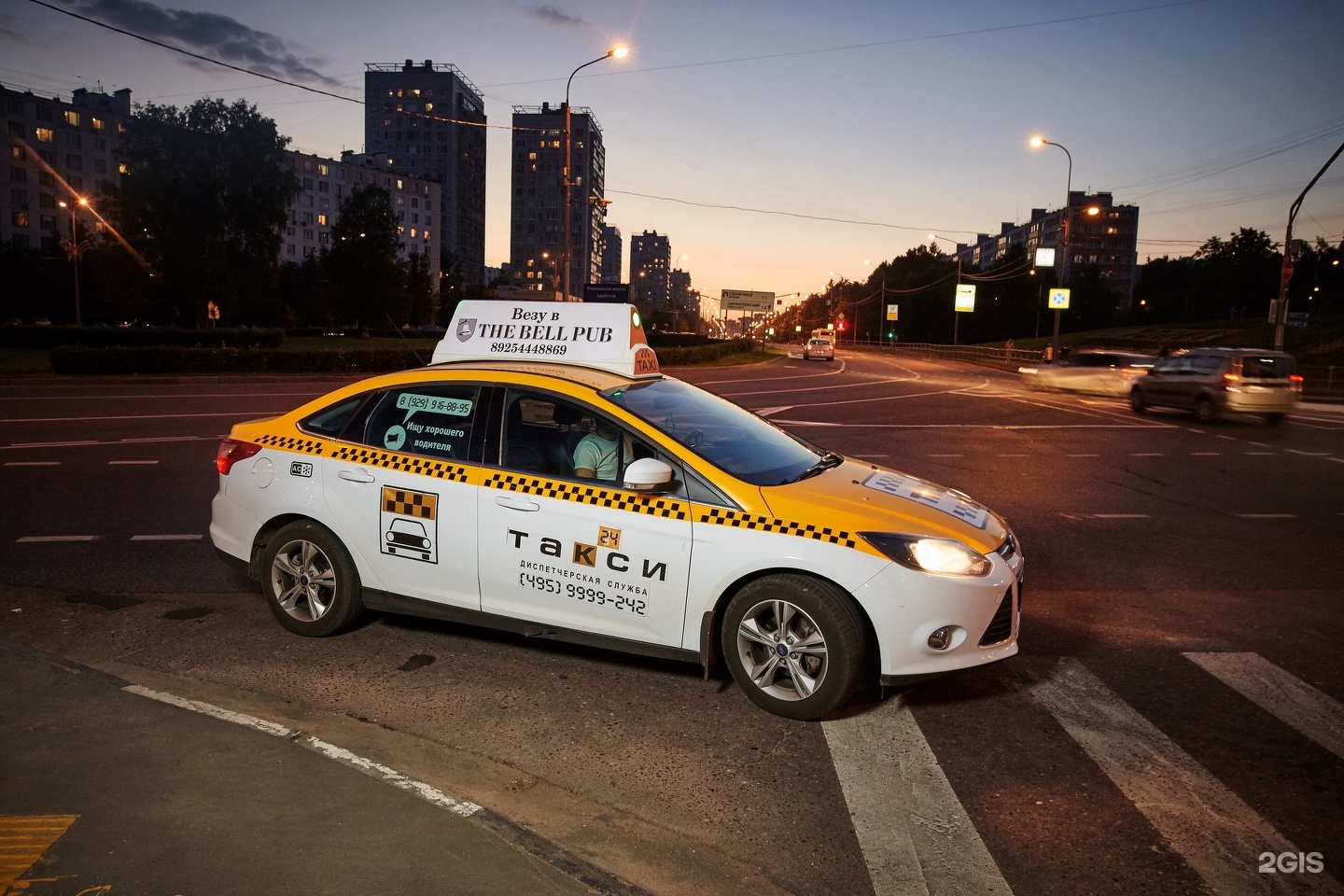 Такси Зеленоград Сити мобил
