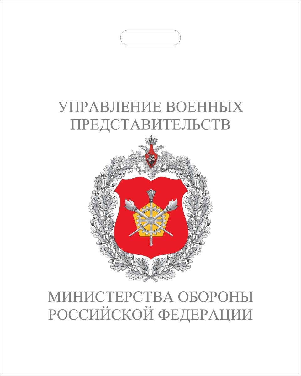 знак вп. эмблема вп. военное представительство. вп сайт. 761 вп мо рф.