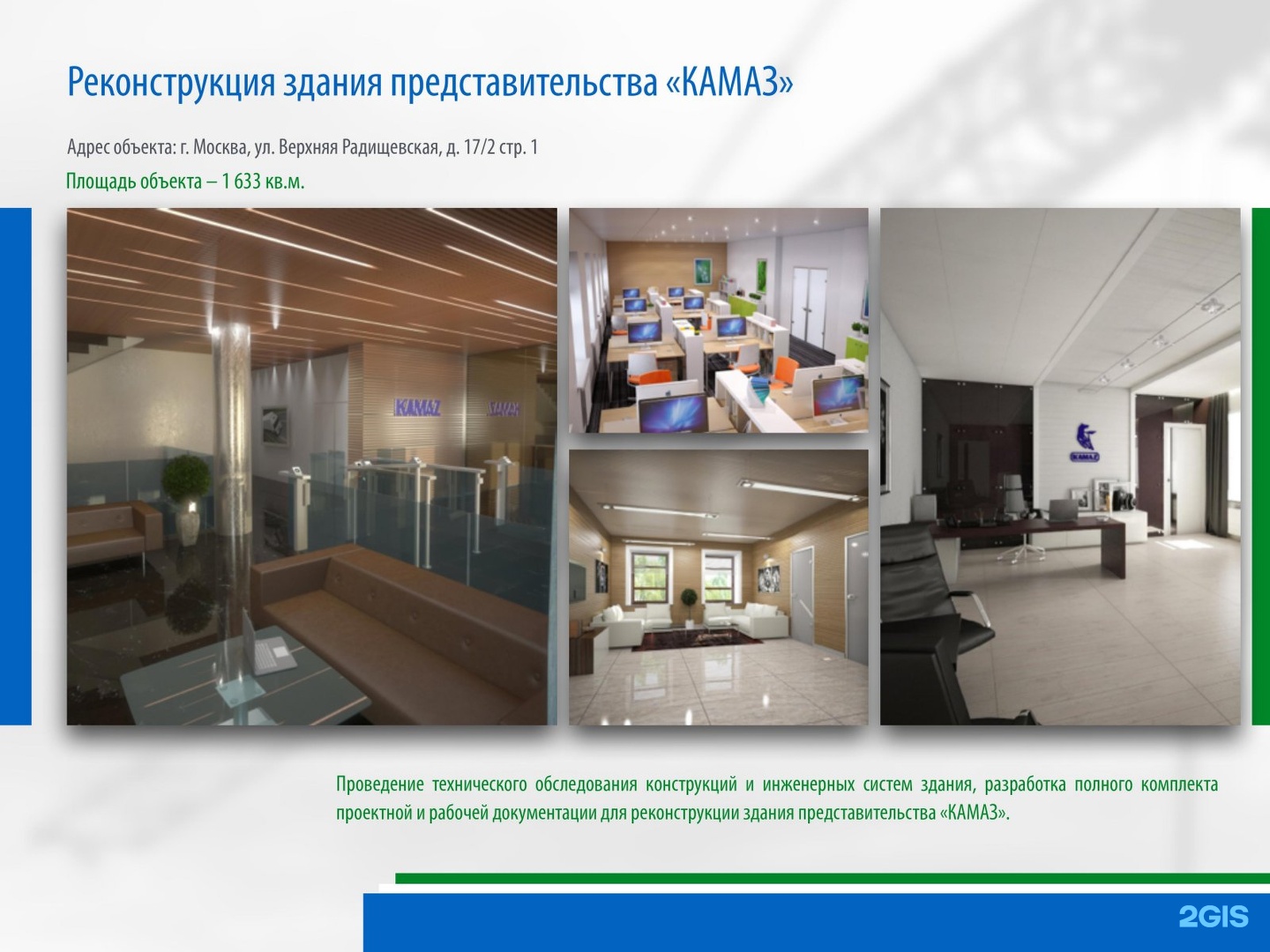 Институт промышленного и гражданского строительства. Институт промышленного и гражданского строительства. Нормы проектирования гражданских аэропортов. Институт промышленного проектирования. Институт промышленного и гражданского строительства.