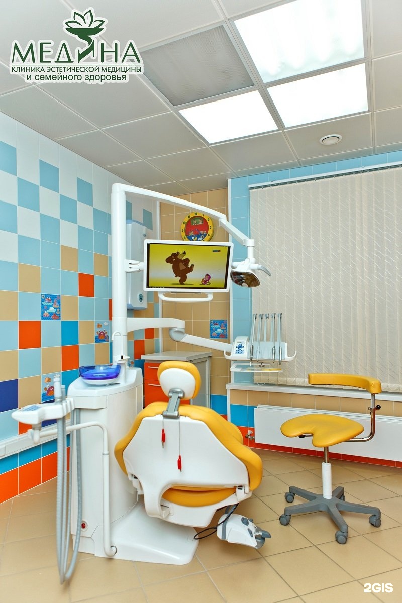 Детская стоматология в Железнодорожном. Медина Железнодорожный медицинский центр. Атланта зубная клиника детский кабинет.