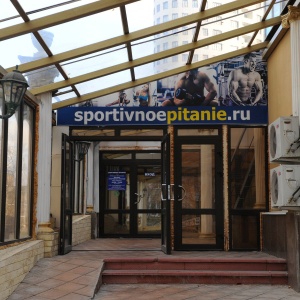 Фото от владельца Sportivnoepitanie.ru, магазин спортивного питания