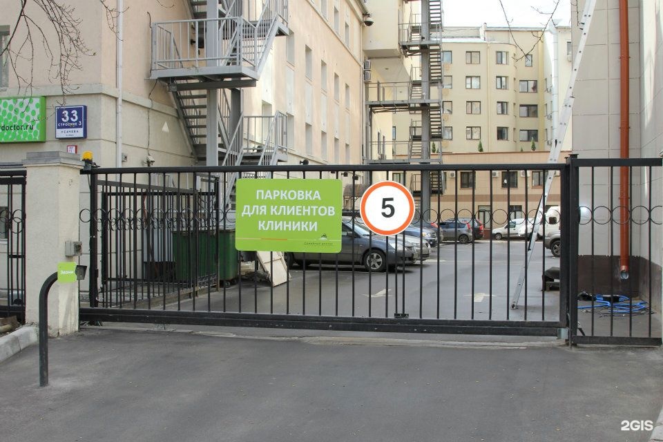 парковка больница. парковка у 2 больницы. парковка больница. морозовская больница москва парковка. морозовская больница парковка.