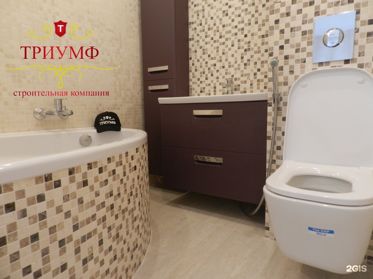 Триумф компания. Триумф строй строительная компания. Триумф строительная компания москва. Триумф строительная компания. Триумф строительная компания.