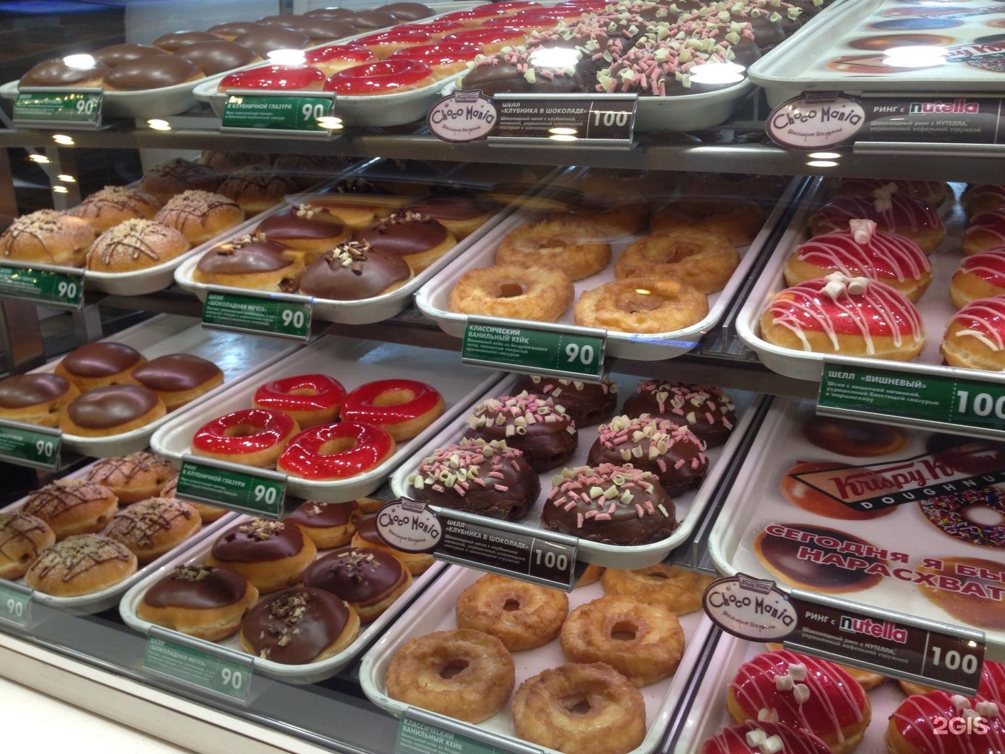 Фото от владельца Krispy Kreme, сеть пончиковых.