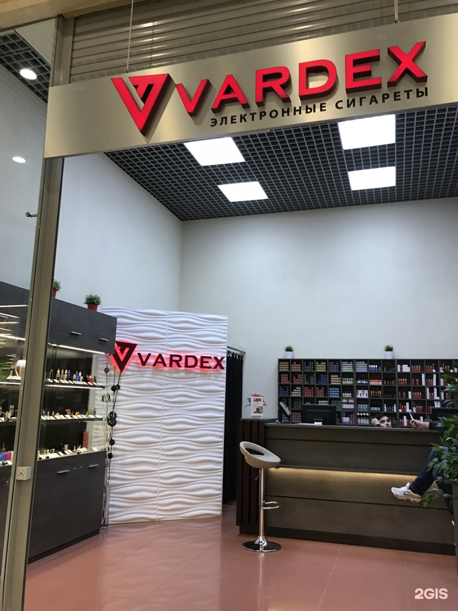 Вардекс электронные сигареты. Vardex магазин. Vardex электронные сигареты. Vardex Москва. Vardex Рязань.