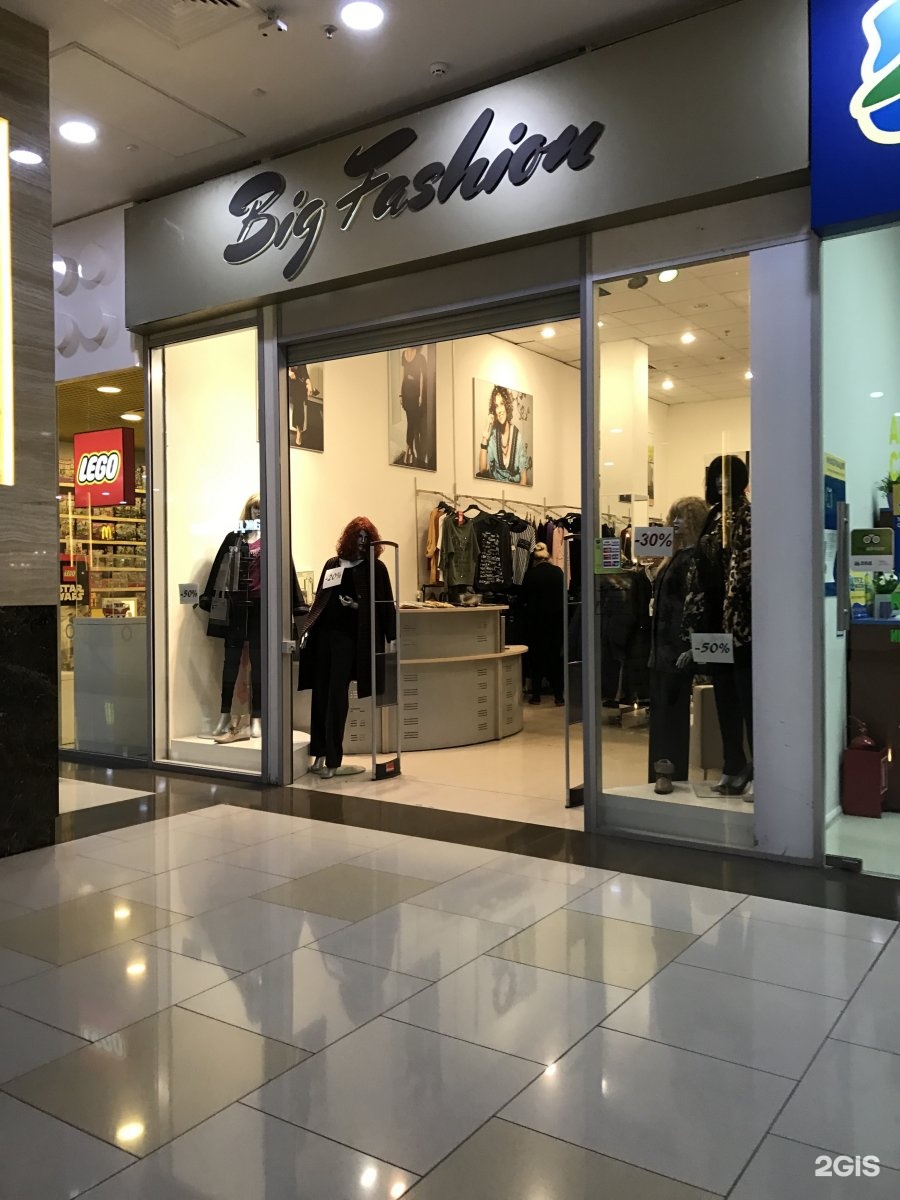 Мария Магазин Одежды Больших