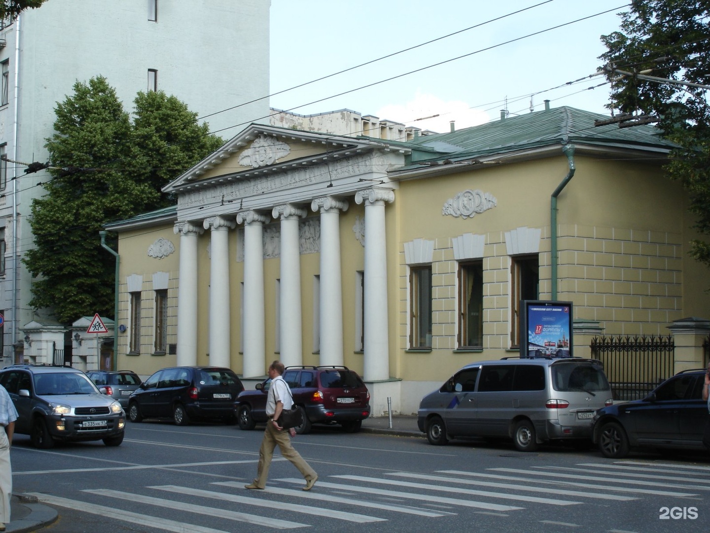 Музей л. Музей л.н.Толстого в Москве на Пречистенке. Государственный музей л.н. Толстого, ул. Пречистенка, д. 11/8. Значок ул. Кропоткинская-11, серия музей л.н.Толстого. Государственный музей Толстого Москва директор.