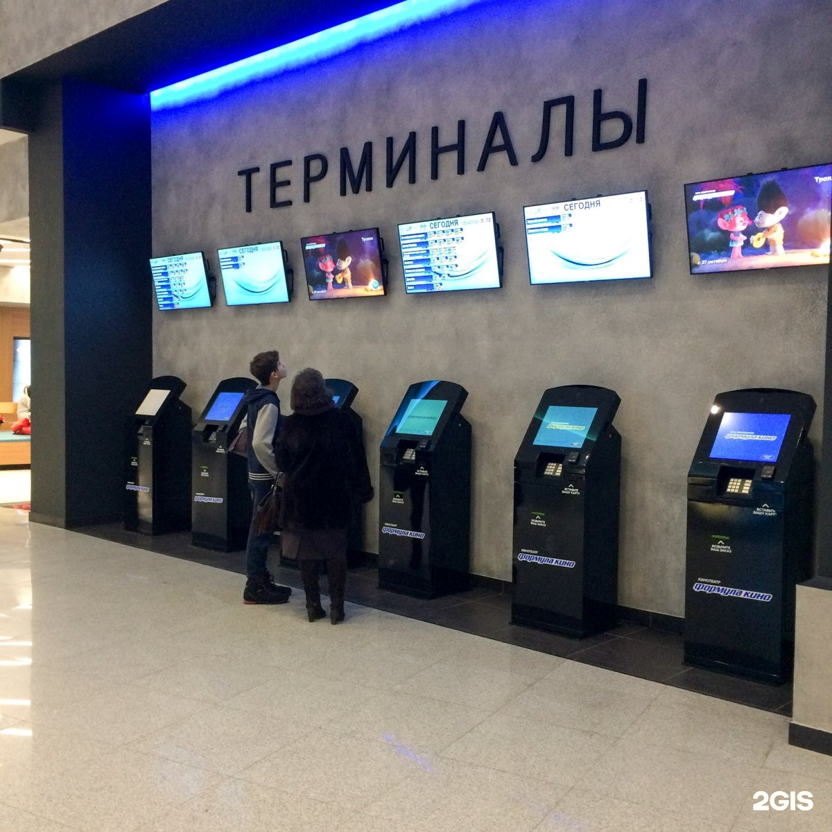 Imax океания. ТЦ Океания кинотеатр.