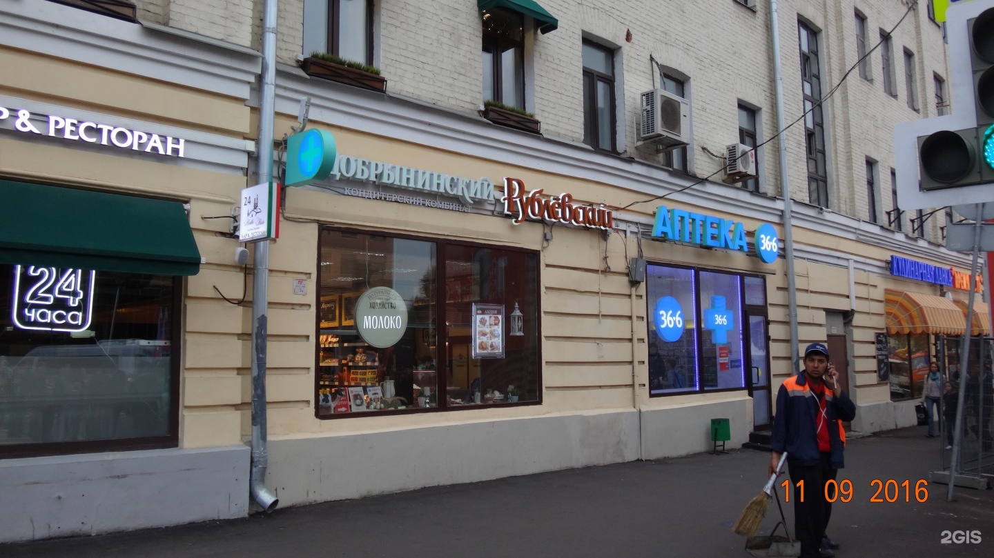понимать, аптеки на красной пресни его полностью