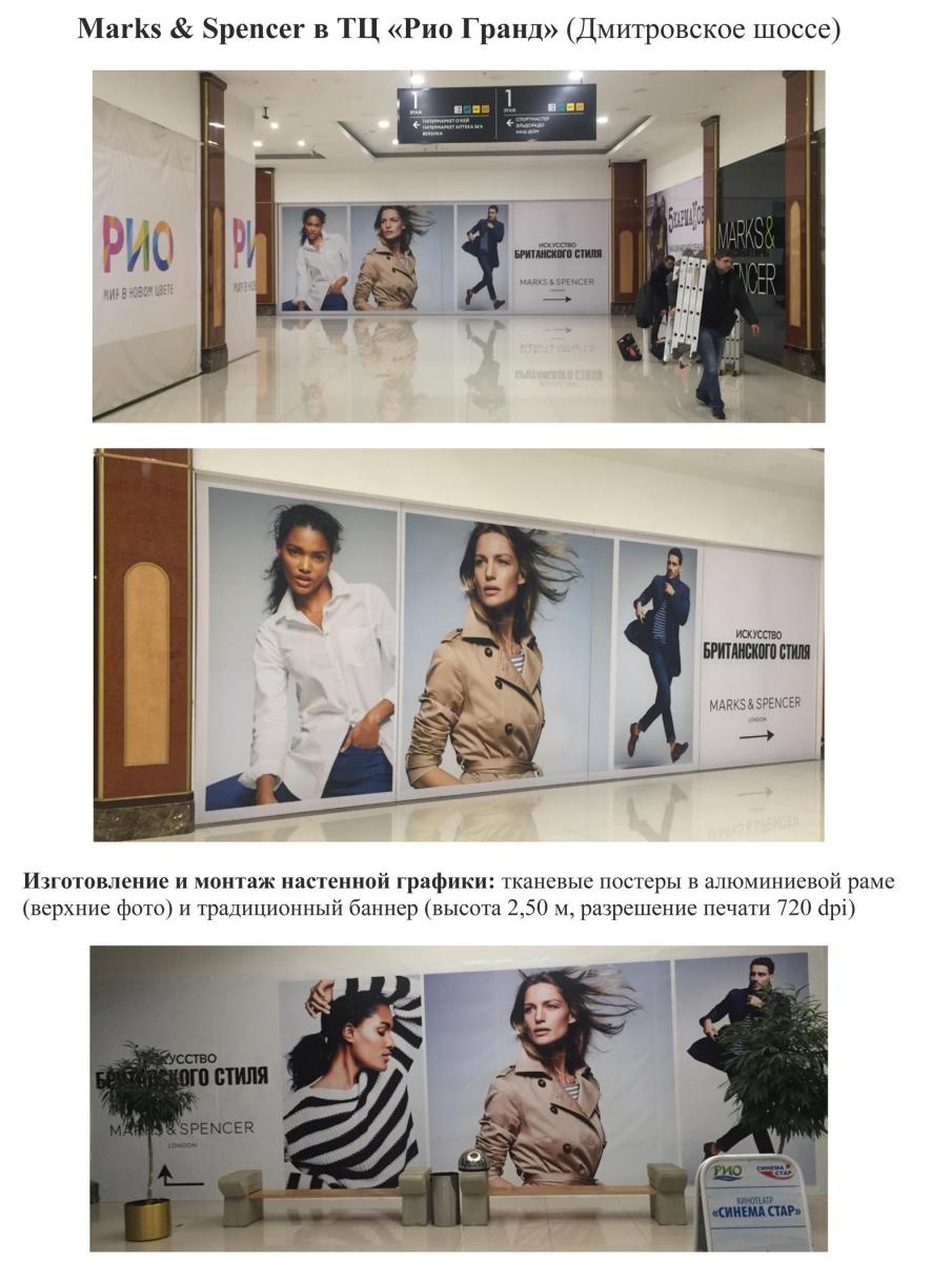 Косметика медея. Midea завод в китае. Компания медея. Компания медея. Медея реклама.