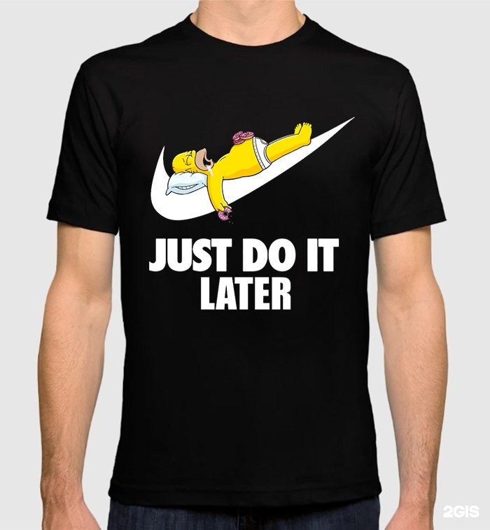 Just do it later картинка