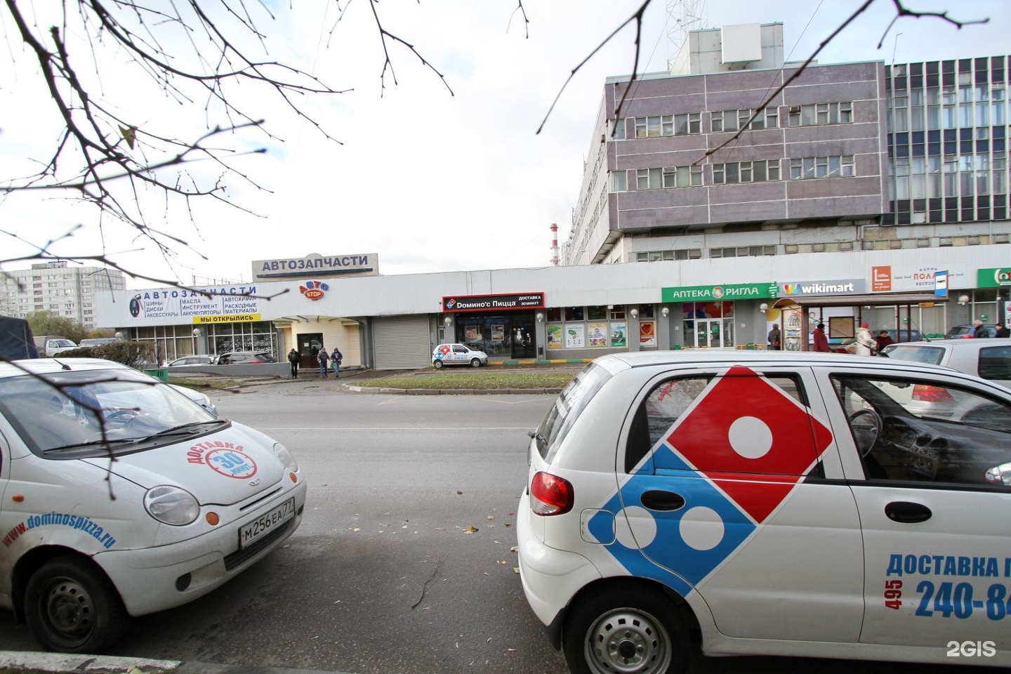 Доминос телефон доставки. Domino's pizza Москва машины. Сеть пиццерий в Москве. Доминос пицца на Бирюлевской. Доминос пицца на Бирюлевской 38.