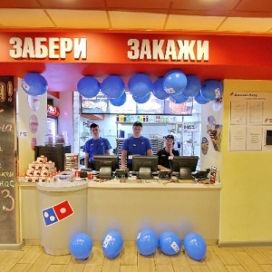 Фото от владельца Domino`s Pizza, сеть пиццерий